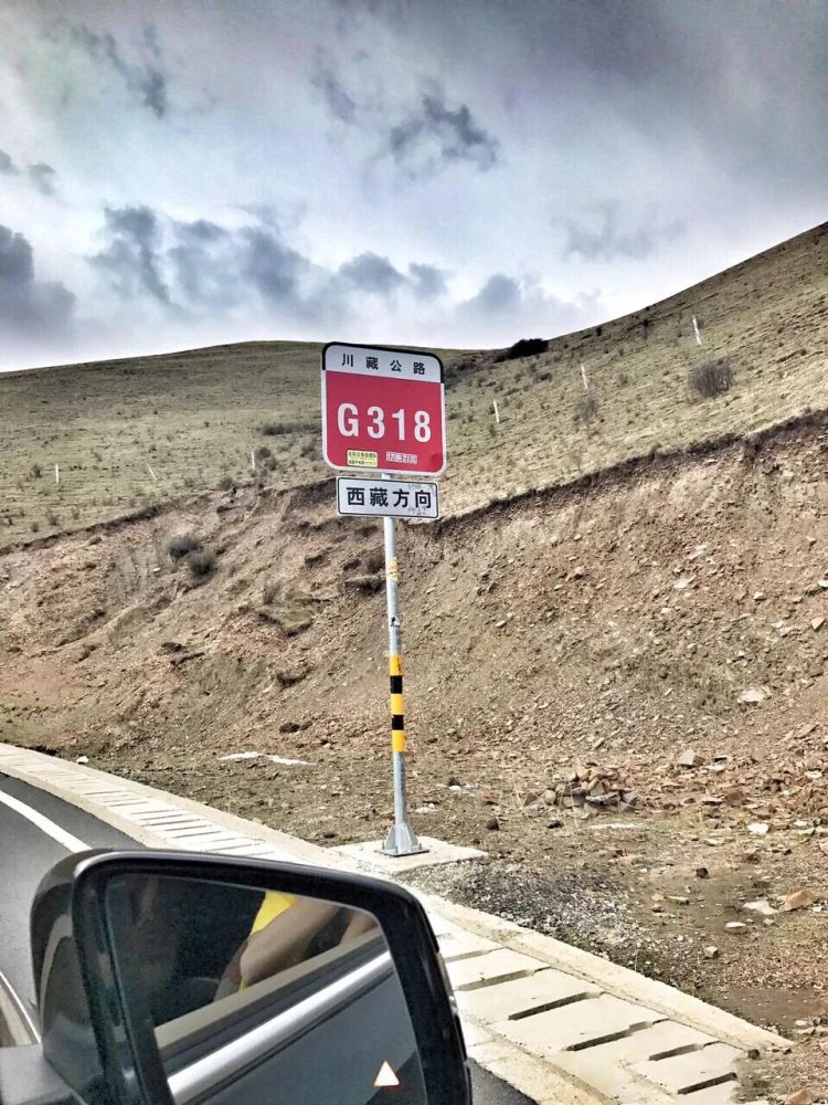川藏线g318国道自驾游攻略收好拉美到窒息