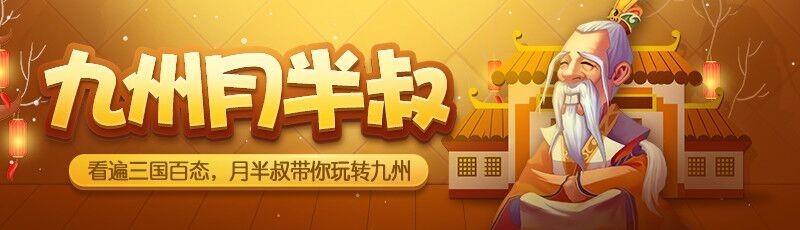 德川家族竟会为其复藩 西国无双 立花宗茂为何被人这么器重 腾讯新闻