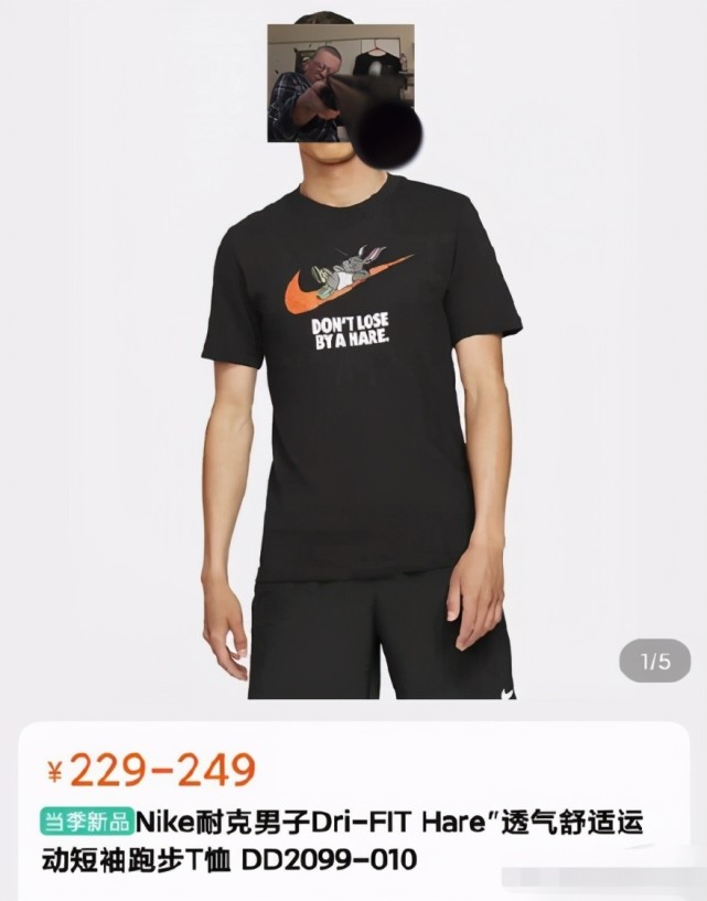 新疆棉事件最新后续 耐克新品再惹众怒 内地明星自发为国产带货 腾讯网
