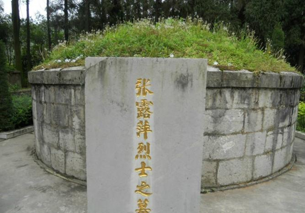 1985年,在张露萍牺牲40周年纪念日,曾担任中国远洋运输总公司总经理