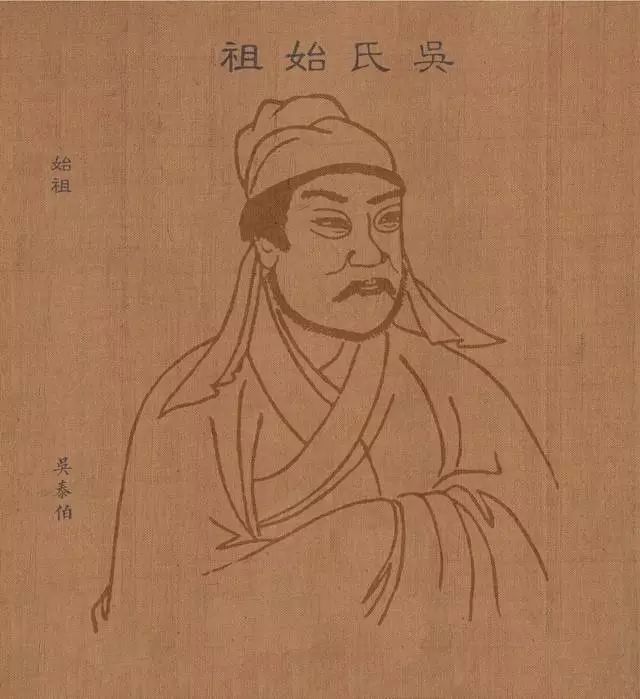 吴姓始祖|多少人想做一回帝王 只有他三让王位 远走他乡再创新国