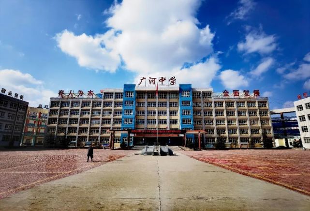 广师求益 河奔海聚|我校专家教师团赴甘肃省广河中学交流研讨