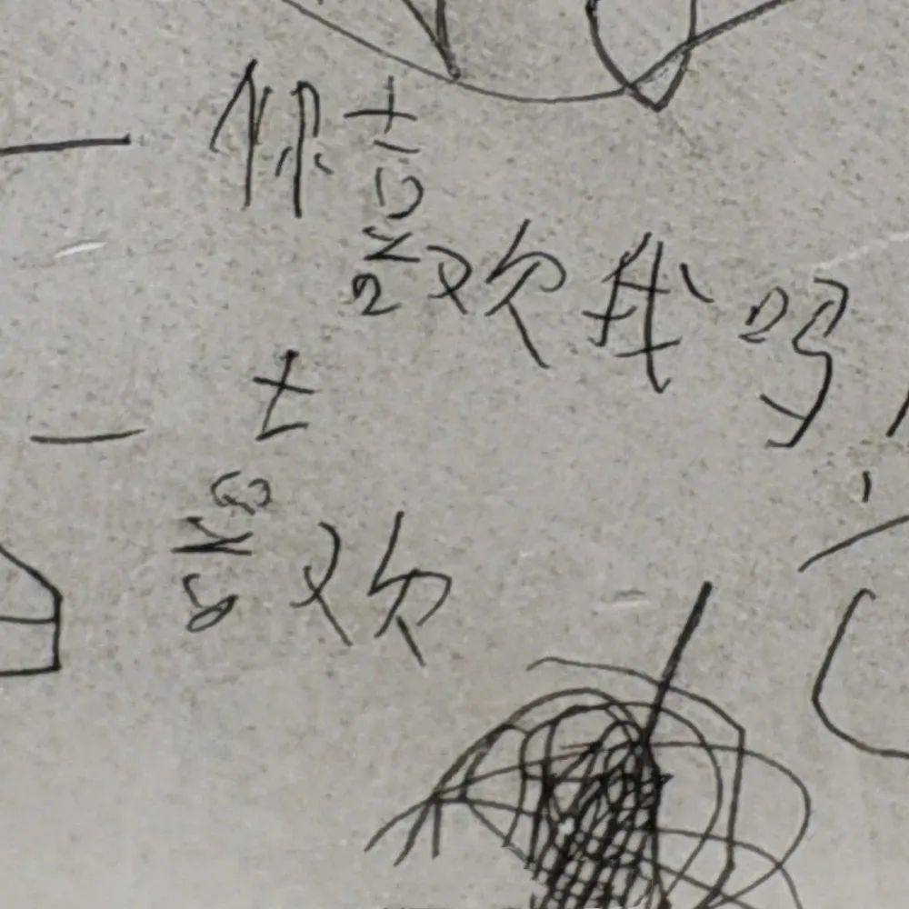 小学生手写字表情包图片