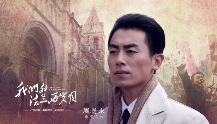 伪装者2即将到来主演难再聚首网友期待是全新的故事