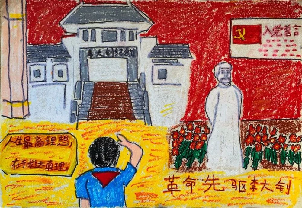 小小少年心向党漕娃用画笔描绘百年党史