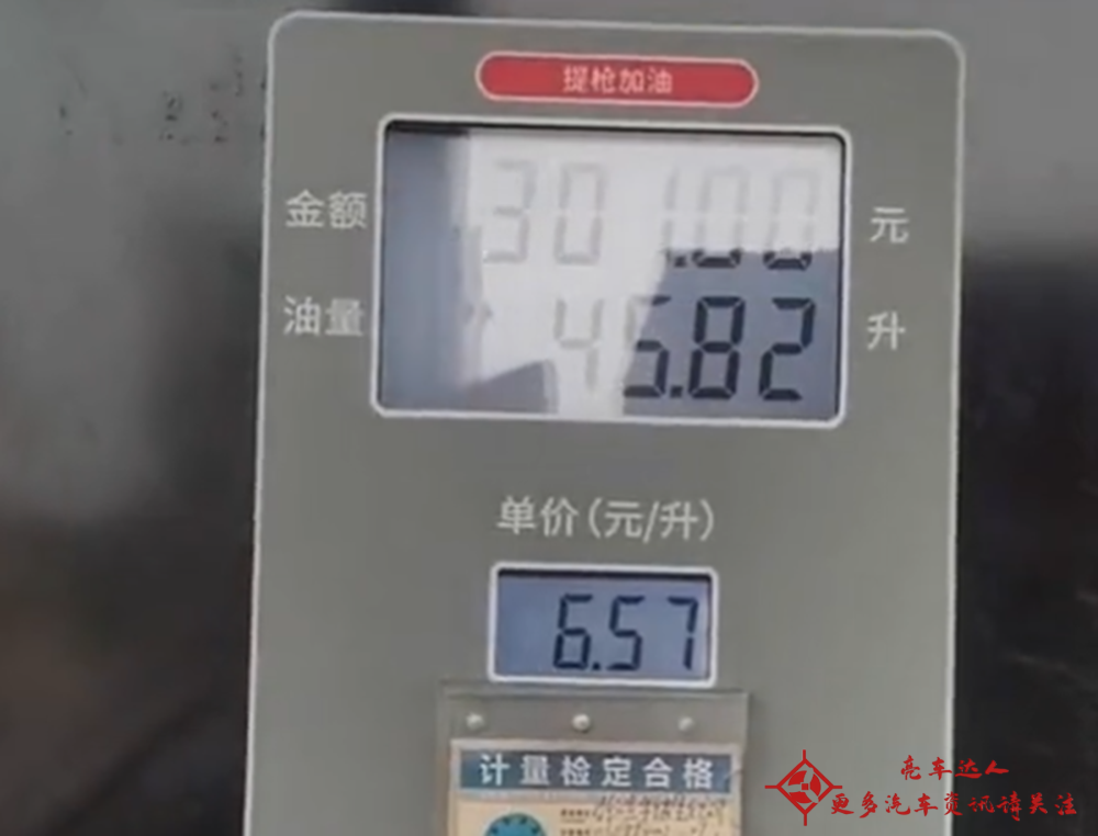 新车加满才200元,加油站却加了300元!想报警加油站直降100元!