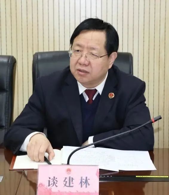 最后,谈建林副检察长代表院党组对各位代表的到来表示衷心的感谢!