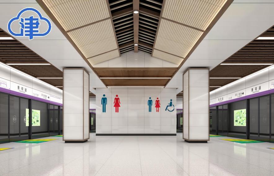 天津这些地铁站卫生间升级