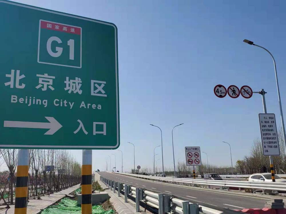 立交节点完工,京哈,六环路均可直达环球主题公园