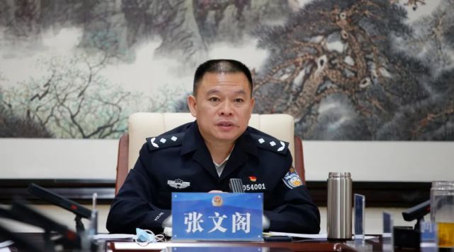 沧州市公安局召开"我为群众办实事"实践活动工作调度会|公安|张文阁