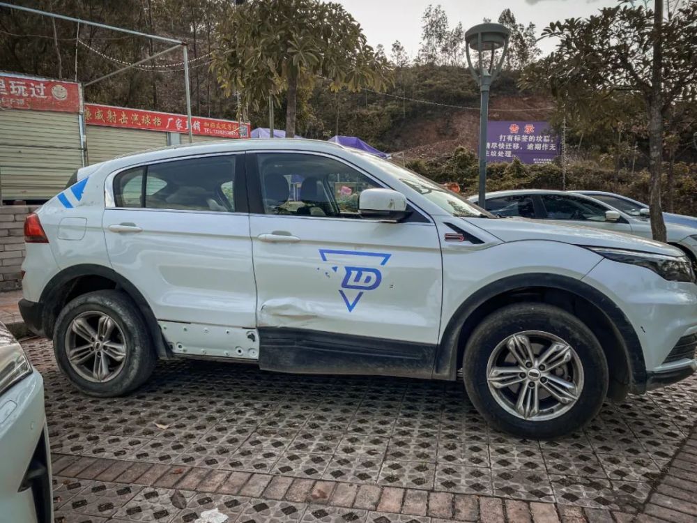 联动云站起来踩油门什么梗