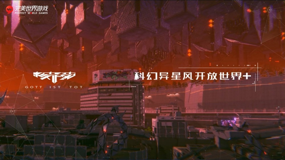 《project bard》手游以多线性叙事和差异化结局,用群像式剧情体验为