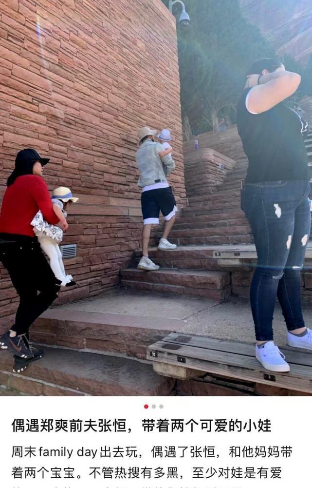 带儿女外出被偶遇,一人抱俩娃爸爸力max,兄妹俩萌态十足|张恒|郑爽