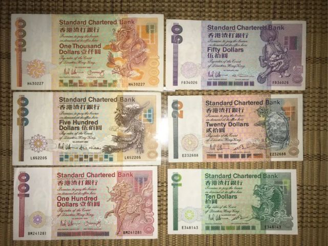 香港渣打银行发行的港币,堪称是最具中国传统文化的钞票