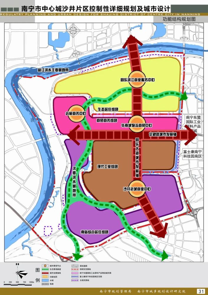 虽然在规划控规图上可以看到,沙井片区的四大组团,,尤其是富士康科技