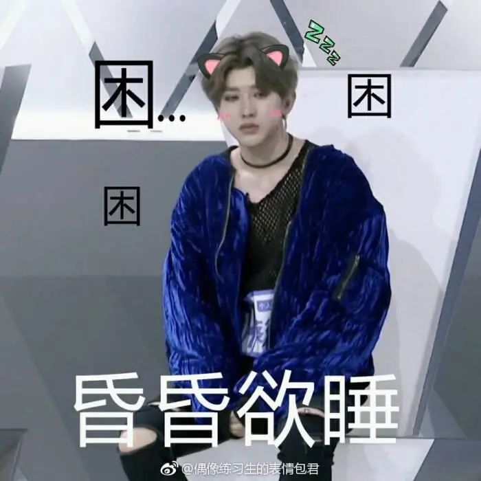 蔡徐坤表情包先给我们最好的ikun