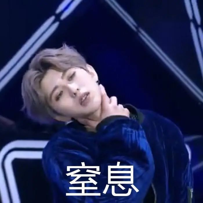 蔡徐坤表情包先给我们最好的ikun