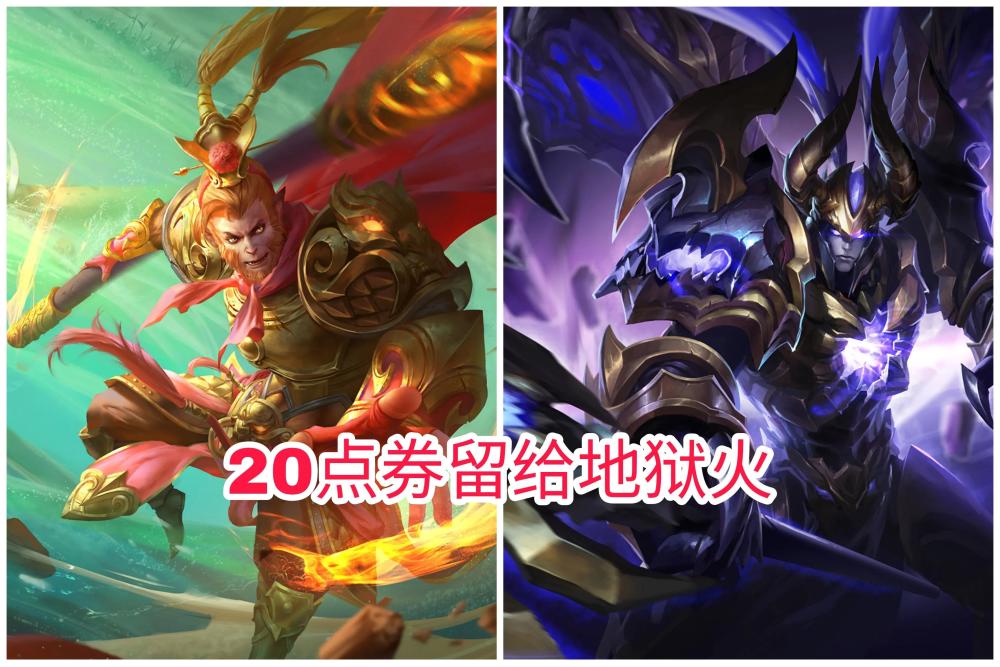 王者14号更新后羿荣耀典藏预热活动开启1元永久皮肤活动上线