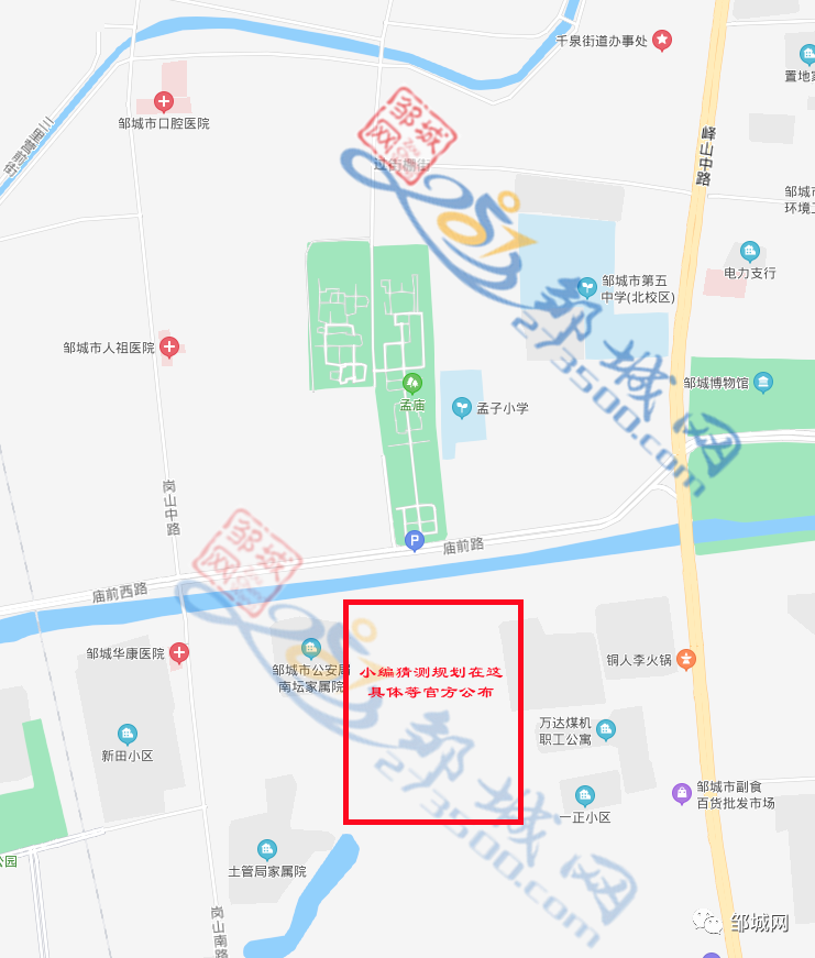 邹城市两孟国学公园图片