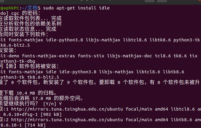 ubuntu-python-idle