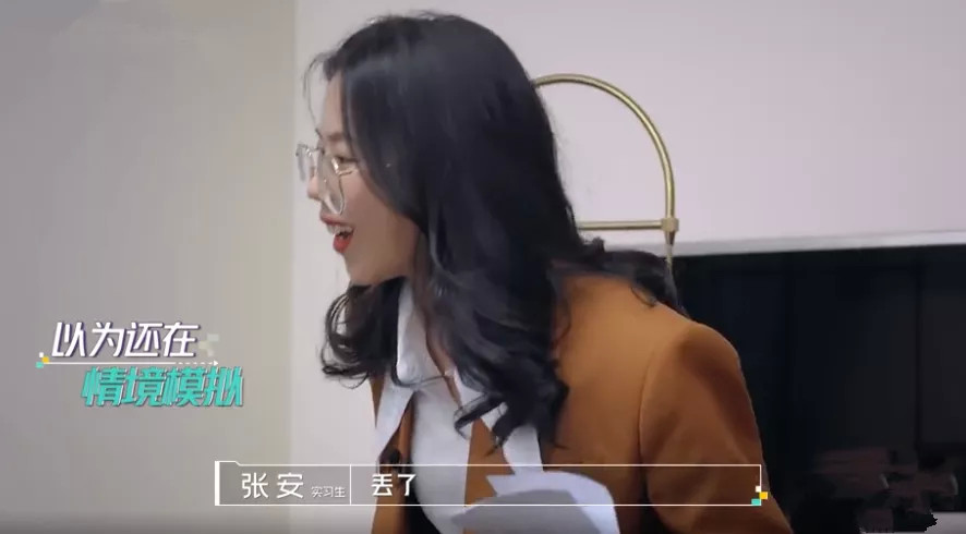 张翰临阵换题难哭实习生,给明星打工,到底有多难?