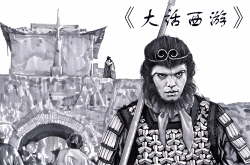 周星驰的喜剧人生之大话西游华语喜剧电影巅峰之作