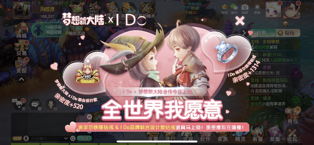 社交游戏排行榜_社交类游戏排行榜-社交类游戏app推荐-叶子猪游戏网(2)