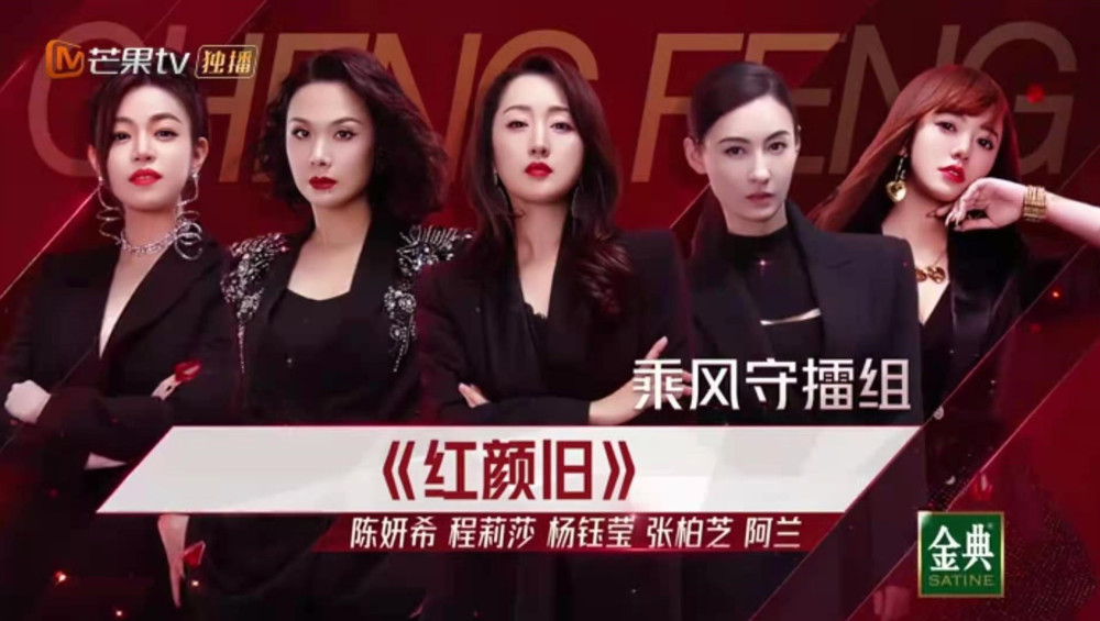 杨丞琳遗憾未能和陈妍希乘风破浪,胡静遗憾未能与曾黎