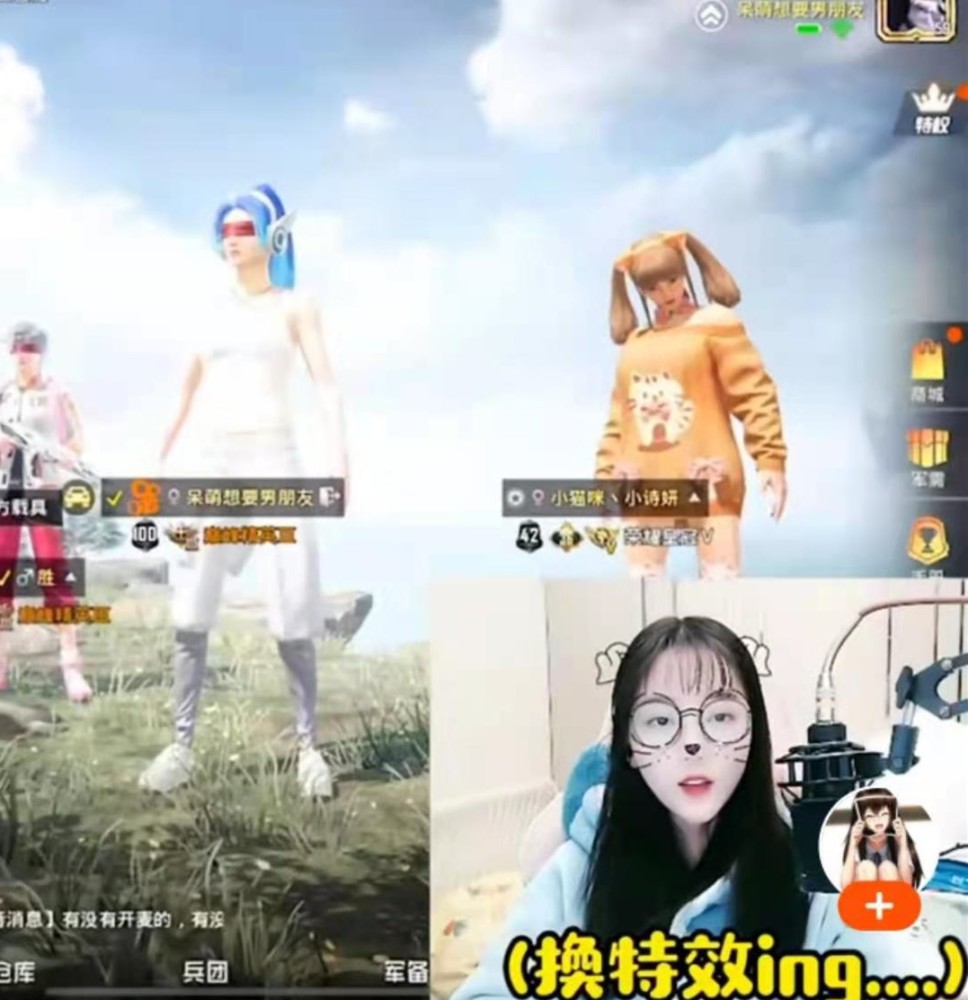 全鸡吃播_和平精英不光外挂让你厉害_主播吃鸡了