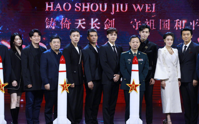 而在4月9日,《号手就位》发布会在火箭军天泰剧院举行,当天一众主创齐