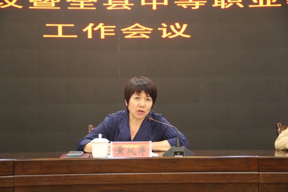 凌云县召开2021年全县中等职业招生工作会议_腾讯新闻