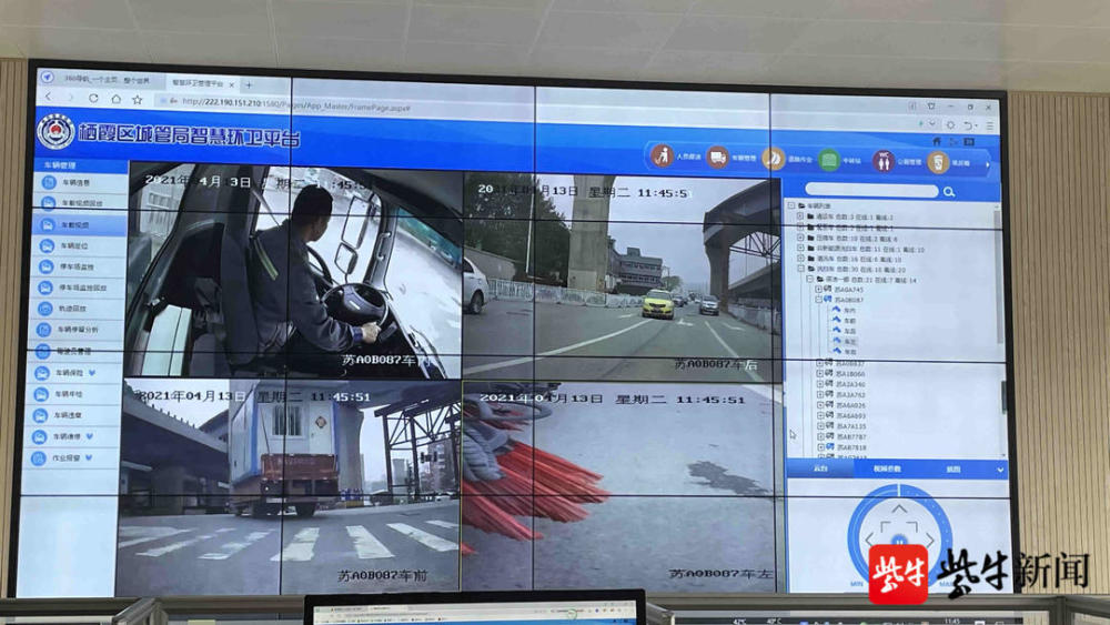 南京栖霞打造智能环卫监管系统,清扫力量调度提速三分之一