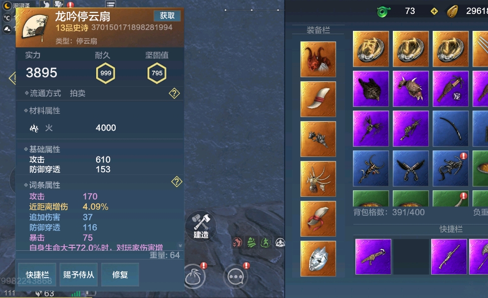 妄想山海本以为是欧皇摇到100点没想到却成了垫脚石变成非酋