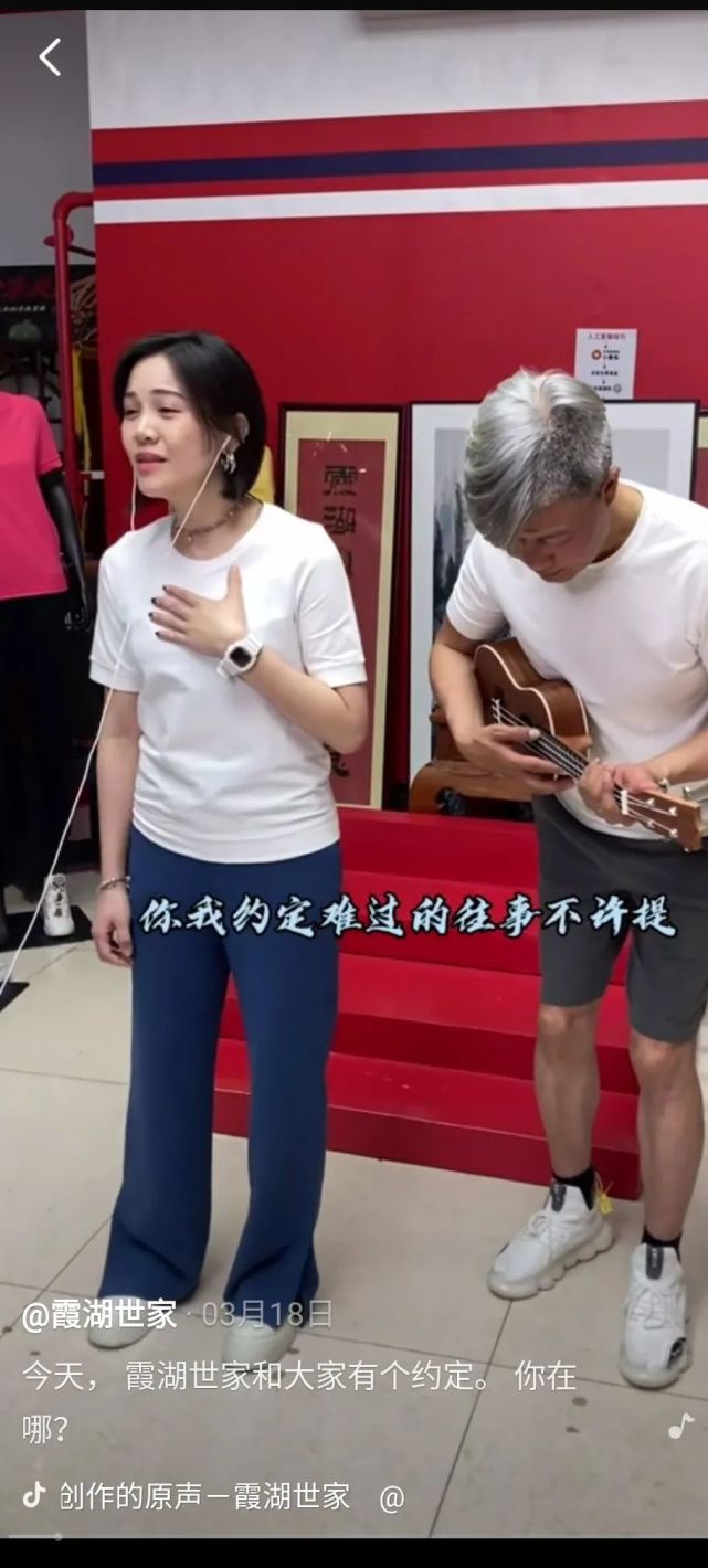 姬丽婷原本是一名酒吧驻唱歌手,据说郭长棋花了高薪,才聘请她到直播间