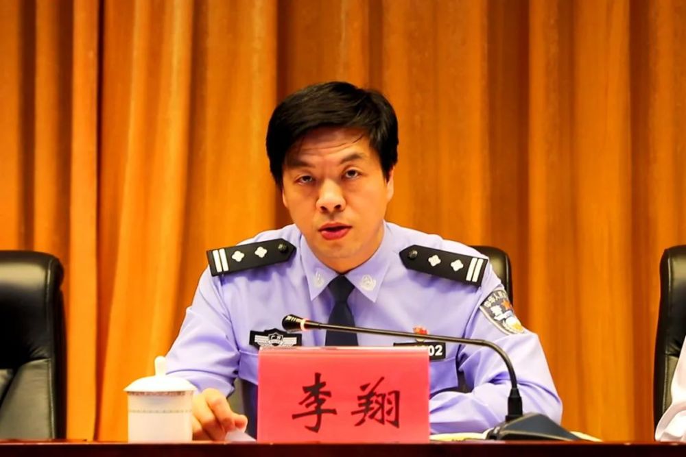 会上,市局党委副书记,常务副局长李翔通报了全市公安队伍教育整顿工作