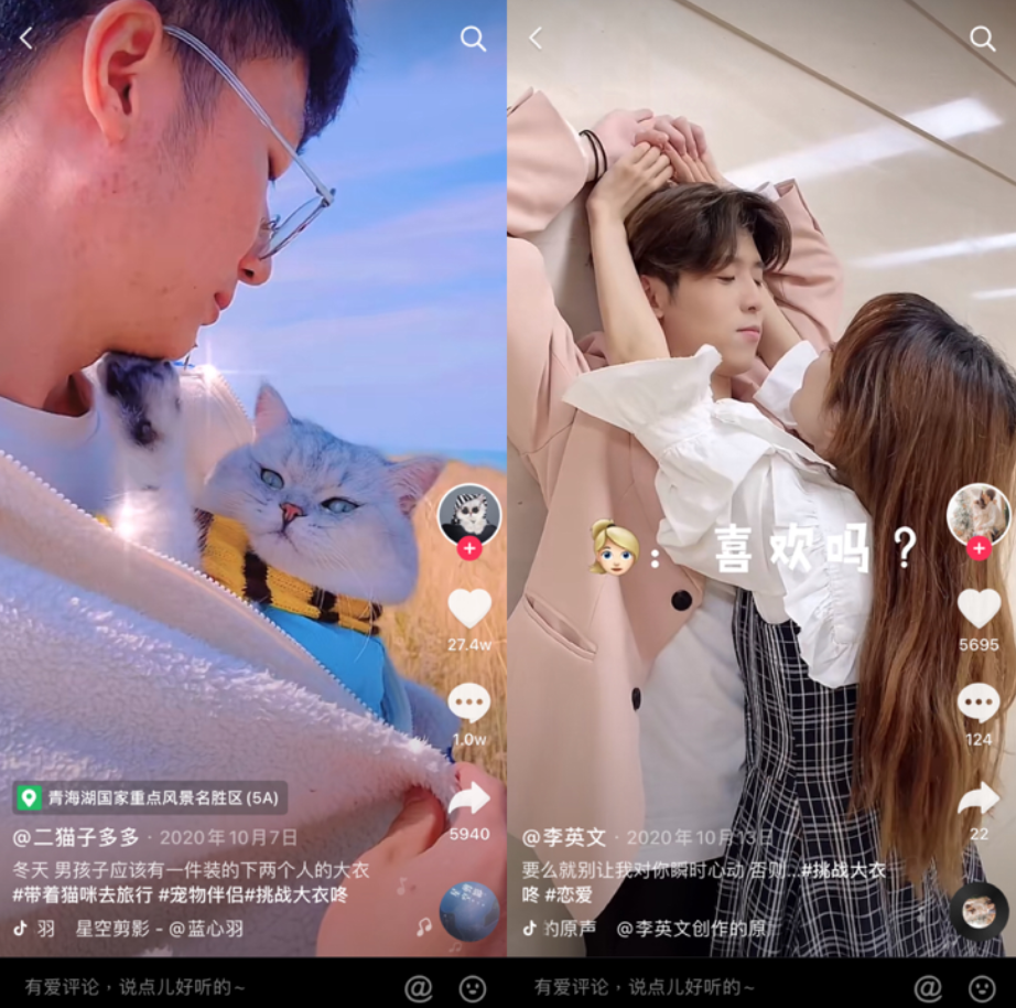 借月踏山河快速出圈背后抖音造音行动的爆款方法论