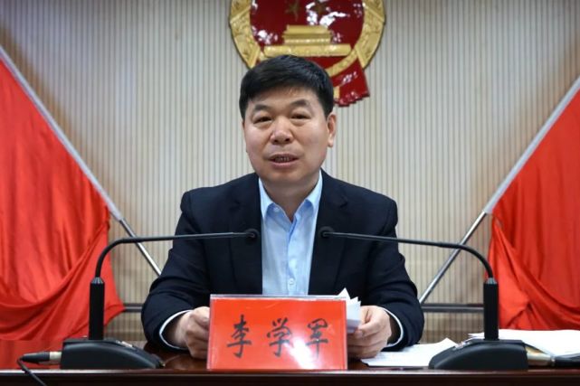 丛台区召开政法队伍教育整顿推进会