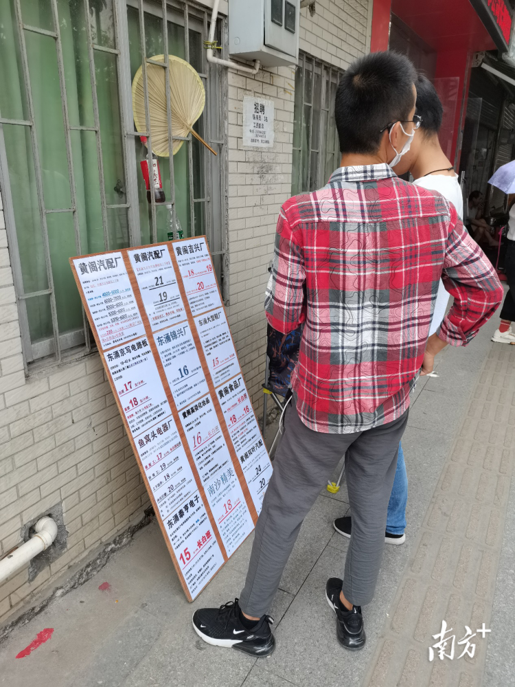 没有女工的工厂难招年轻人,工资日结受青睐