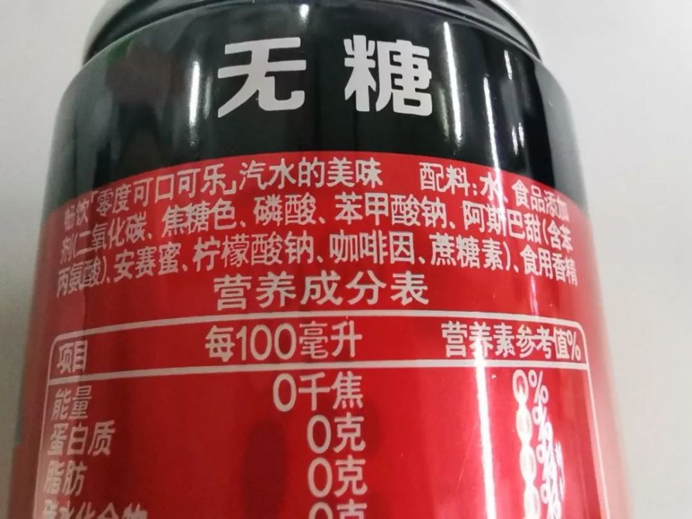 目前饮料企业所使用的较为主流的两类代糖分别是阿斯巴甜与赤藓糖醇