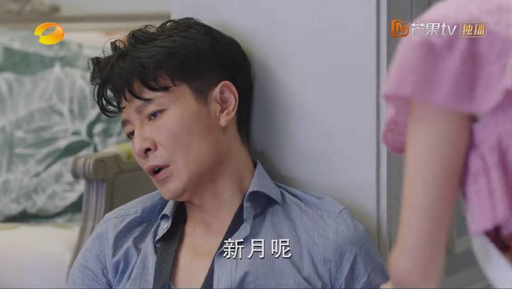 在刀刃上"李宗翰饰演的顾家伟是一位事业有成,在商界叱咤风云的顾老板