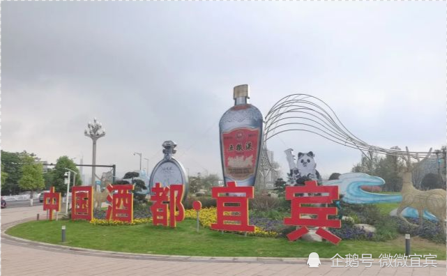 宜宾五粮液大道将在五一前后惊艳亮相