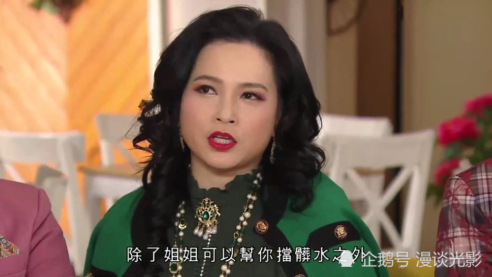 《爱回家》可塑性最强的角色,三太太樊亦敏_腾讯新闻