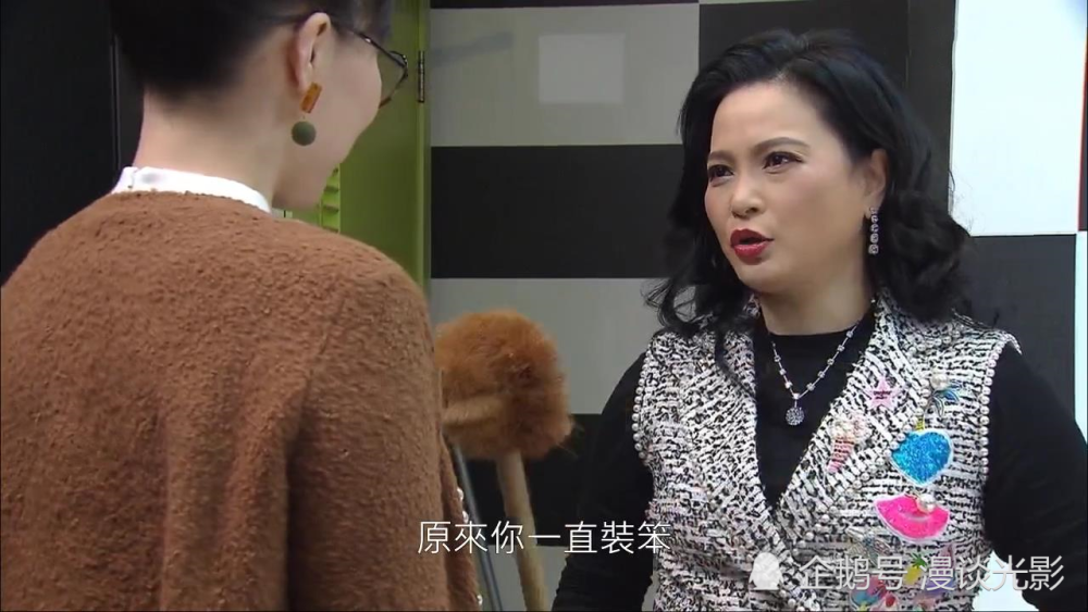 《爱回家》可塑性最强的角色,三太太樊亦敏_腾讯新闻