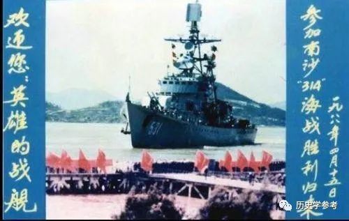 海南为什么单独建省:1988年中越南沙海战