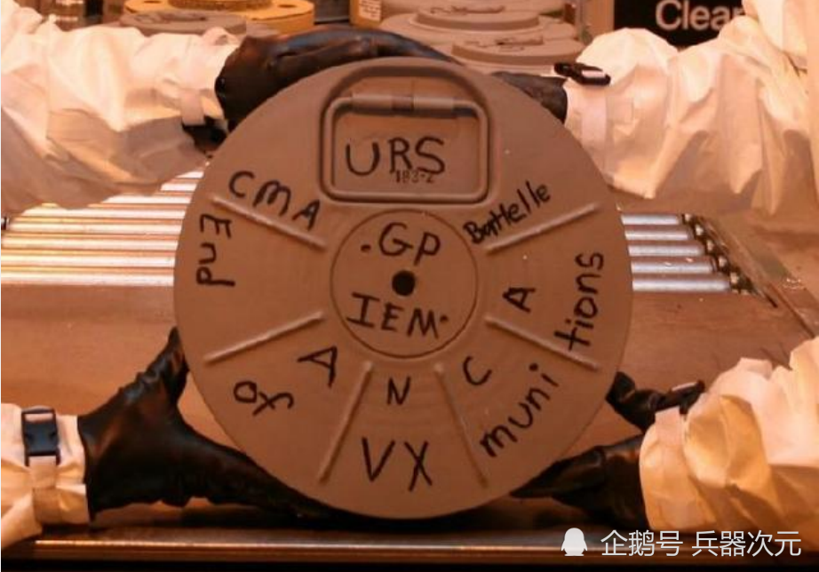 2万枚m55火箭弹,19个散货集装箱以及一枚m23型化学地雷.