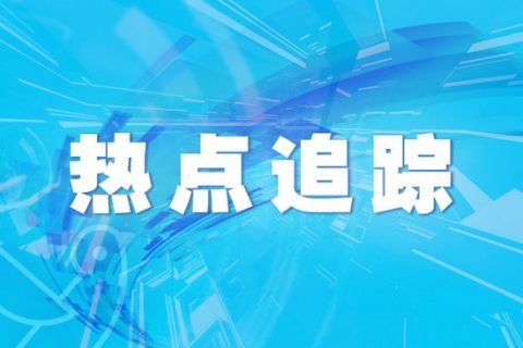 本土确诊＋101，其中63例在呼和浩特爱秀动漫英语怎么样