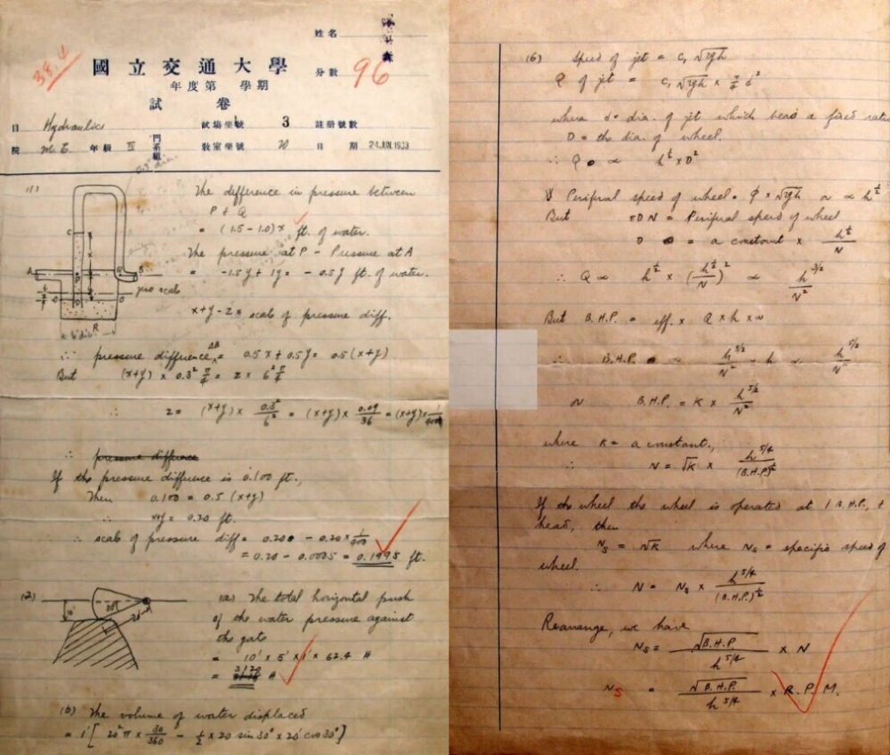 钱学森手稿成网红牛顿爱因斯坦表示不服