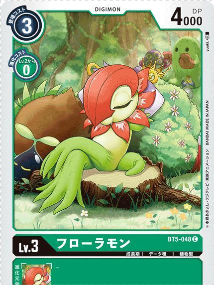 花拉兽在《数码宝贝大冒险01》登场,是木偶兽抓到城堡里的数码兽之一