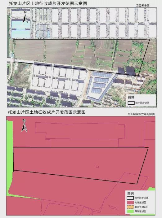 徐州高新区成片开发方案发布涉及这8地