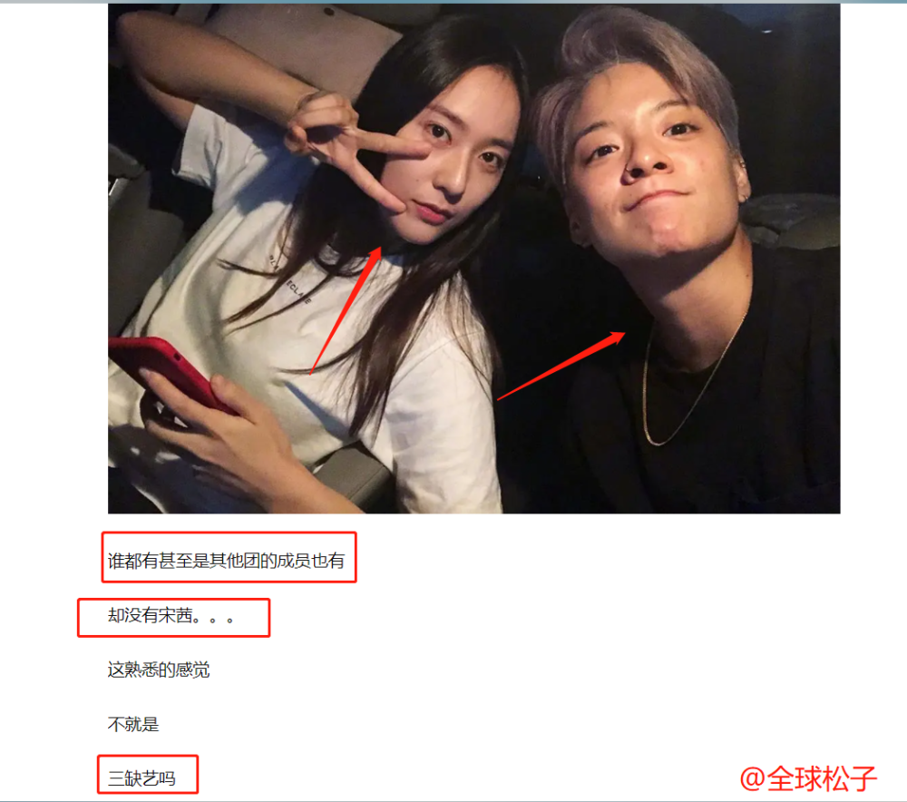 刘逸云采访称太忙未与宋茜见面,曾给宋茜发短信说"想你"